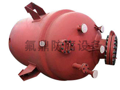 西藏優質鋼襯草莓视频大全免费攪拌槳廠家