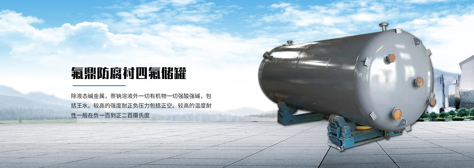 草莓视频大全免费儲罐